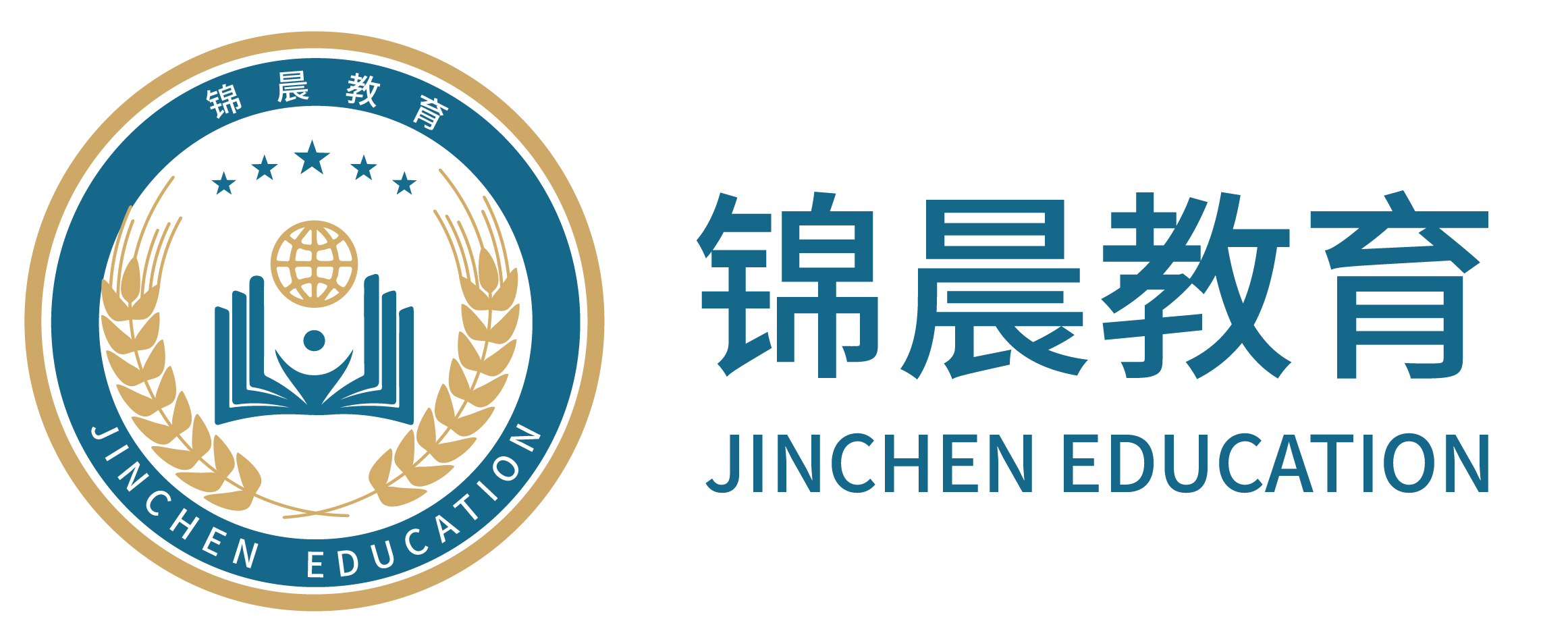 锦晨教育：常州工学院2026年五年一贯制“专转本”（师范类）招生简章